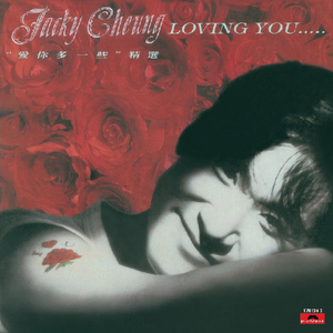 美女前插式动态视频
