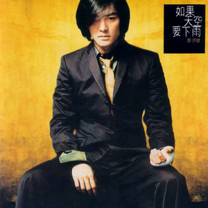 美女前插式动态视频
